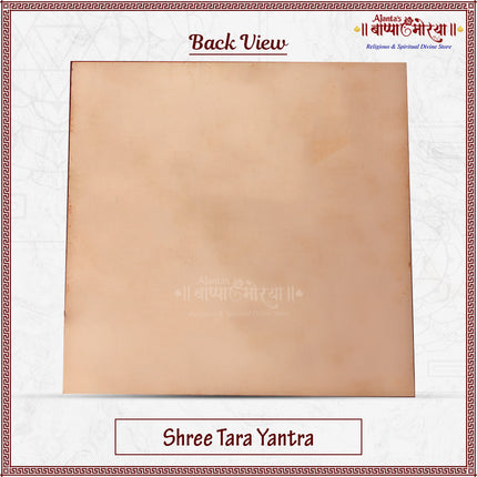 Shree Tara Yantra in Copper | 6×6 Inches Yantra| Protection, Peace & Success Yantra | Devi Tara Powerful Pooja Yantra for Home & Office (6×6 inches Yantra)