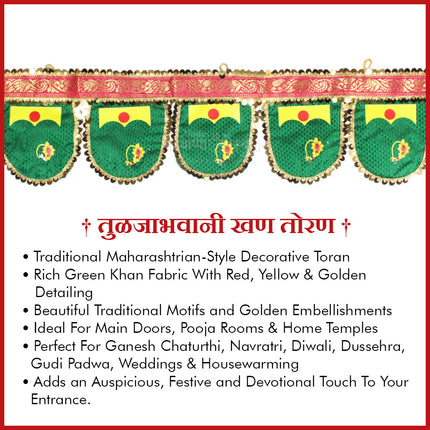 Tuljabhavani Devi Toran – Traditional Khan Door Hanging Toran for Home Temple, Main Entrance & Festive Decor