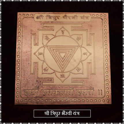 Shree Tripur Bhairavi Yantra in Pure Copper (6x6 Inch) | Powerful Devi Yantra for Protection, Wealth & Success | Energized Yantra for Home Temple