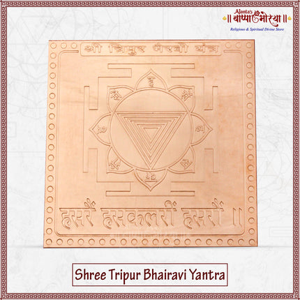 Shree Tripur Bhairavi Yantra in Pure Copper (6x6 Inch) | Powerful Devi Yantra for Protection, Wealth & Success | Energized Yantra for Home Temple