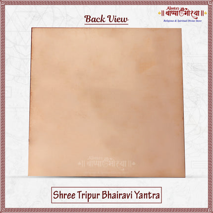 Shree Tripur Bhairavi Yantra in Pure Copper (6x6 Inch) | Powerful Devi Yantra for Protection, Wealth & Success | Energized Yantra for Home Temple