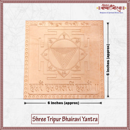 Shree Tripur Bhairavi Yantra in Pure Copper (6x6 Inch) | Powerful Devi Yantra for Protection, Wealth & Success | Energized Yantra for Home Temple
