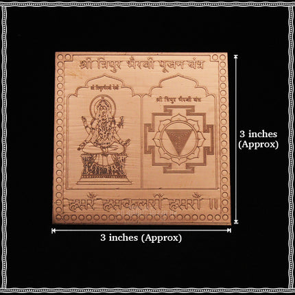 Shri Tripur Bhairavi Poojan Yantra 3x3 Inch Copper Plate | Mahavidya Tripura Bhairavi Devi Yantra for Shakti Sadhana, Protection & Power