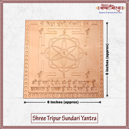 Shree Tripura Sundari Yantra in Pure Copper | 6×6 Inch Sri Vidya Shakti Yantra | Divine Beauty, Love, Success & Prosperity