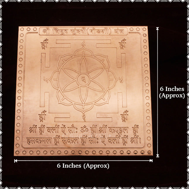 Shree Tripura Sundari Yantra in Pure Copper | 6×6 Inch Sri Vidya Shakti Yantra | Divine Beauty, Love, Success & Prosperity