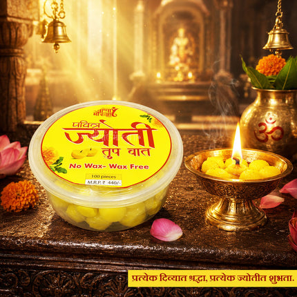 Tup Wati /Vat Pavitra Jyot Pooja Cow Ghee Watti /Vaat /Batti/ Vati Wax Free Long-Lasting, Easy to Use for  Daily Puja, Aarti & Devghar Use – Festivals & Religious Rituals (100 Wicks Per Pack)