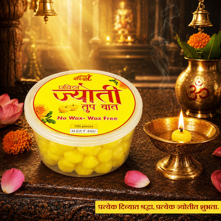 Tup Wati /Vat Pavitra Jyot Pooja Cow Ghee Watti /Vaat /Batti/ Vati Wax Free Long-Lasting, Easy to Use for  Daily Puja, Aarti & Devghar Use – Festivals & Religious Rituals (100 Wicks Per Pack)