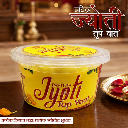 Tup Watti Vati तुप वाती घी बाती Pavitra Jyot Pure Desi Cow Ghee Wicks Free from Wax Easy to Use for  Daily Puja, Aarti & Devghar Use Festival & Mandir Rituals  (60 Wicks Per Pack)