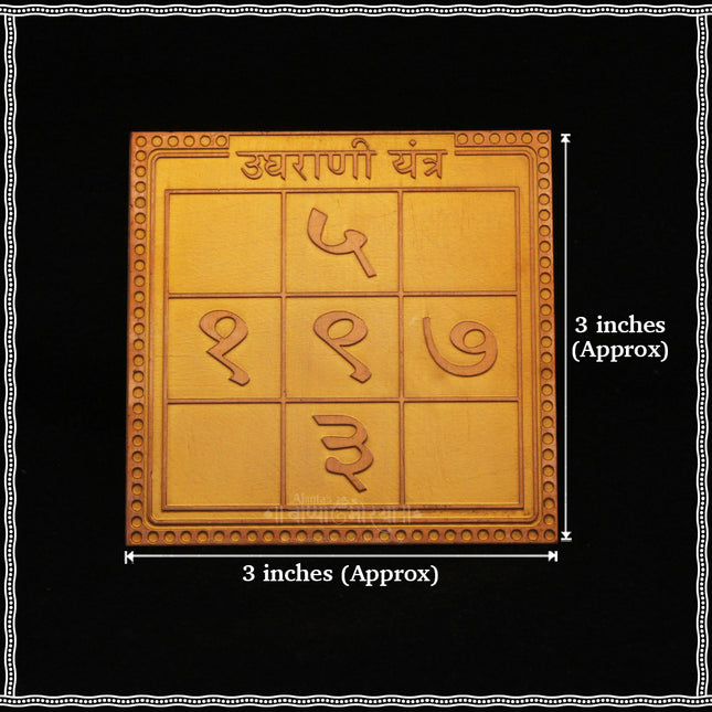 Ugharani Yantra in Pure Copper – 3 Inch Energized Protection & Positivity Yantra for Home, Business & Pooja Room