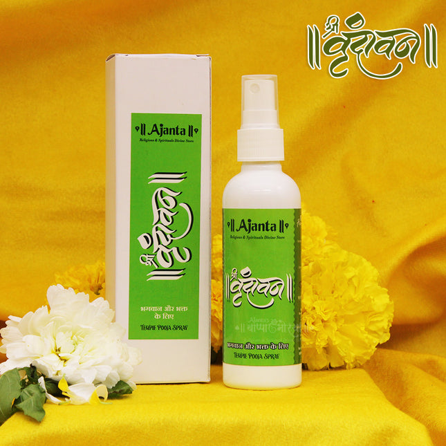 श्री वृन्दावन दिव्य पुष्प सुगंध स्प्रे  Vrindavan Traditional Fragrance Spray Natural Divine Perfume for Home Temple & Laddu Gopal