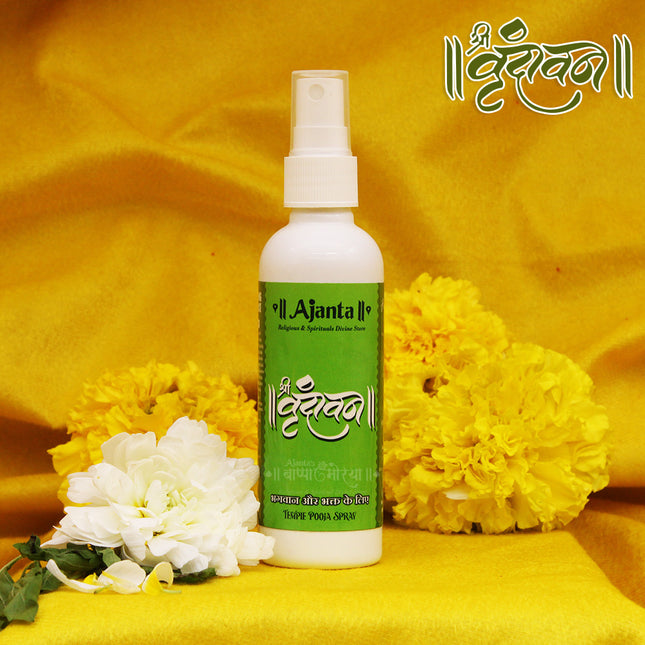 श्री वृन्दावन दिव्य पुष्प सुगंध स्प्रे  Vrindavan Traditional Fragrance Spray Natural Divine Perfume for Home Temple & Laddu Gopal