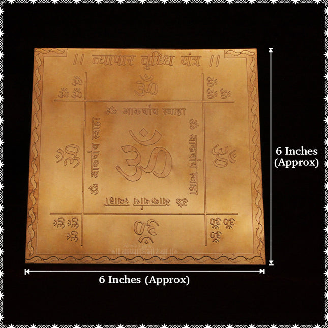 Vyapar Vriddhi Yantra 6x6 Inch | Copper Business Growth Yantra for Shop, Office & Home Temple