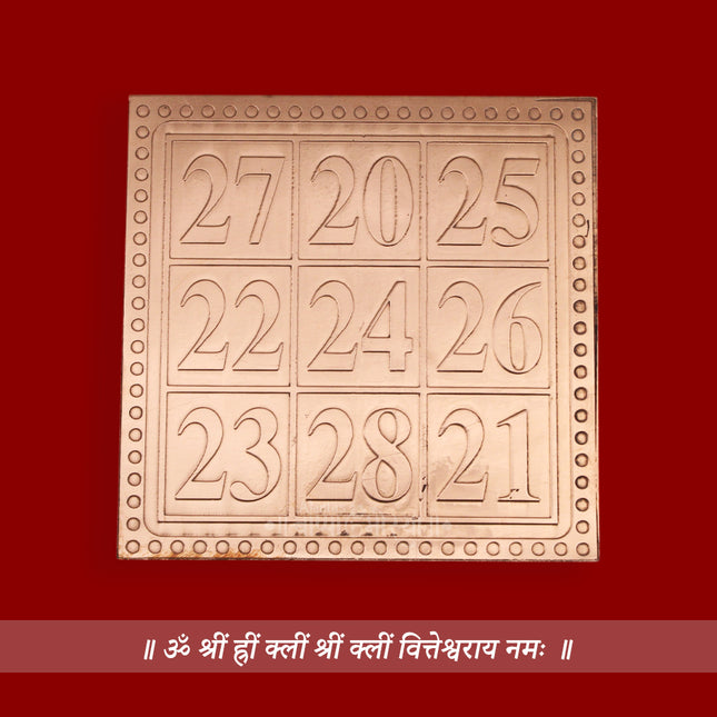 Shree Vitteshwaraya Yantra 3x3 in Copper