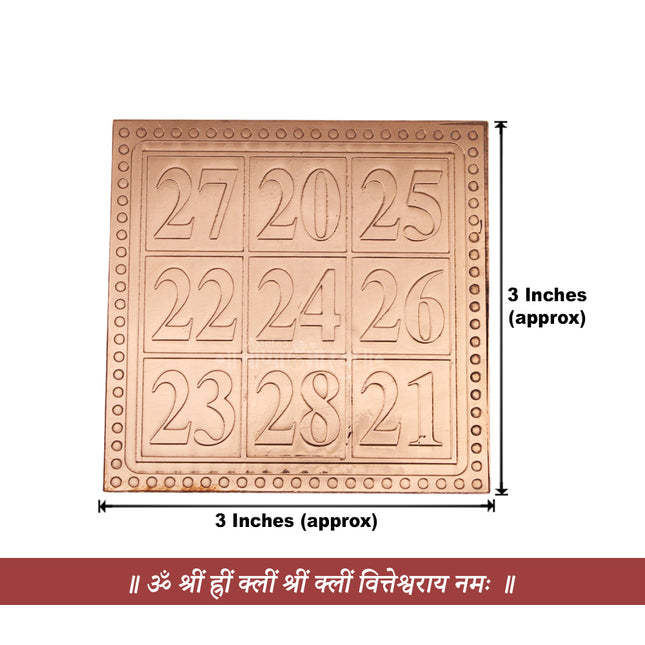 Shree Vitteshwaraya Yantra 3x3 in Copper