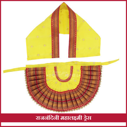 Rajnandani Mahalaxmi Devi Dress | Traditional Goddess Dress Poshak for Lakshmi Durga Ambabai | Temple Style Kolhapur Poshak for Daily Puja & Festivals (7 Inch, Yellow)