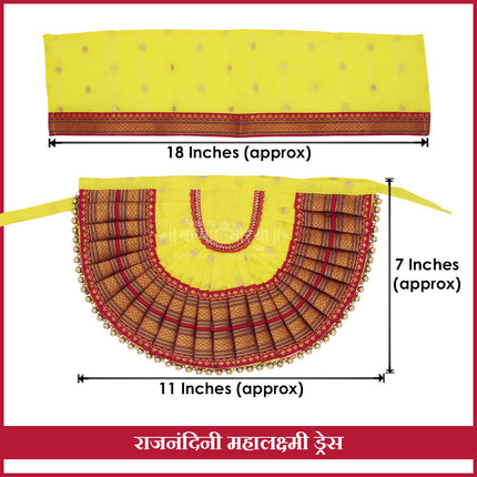 Rajnandani Mahalaxmi Devi Dress | Traditional Goddess Dress Poshak for Lakshmi Durga Ambabai | Temple Style Kolhapur Poshak for Daily Puja & Festivals (7 Inch, Yellow)